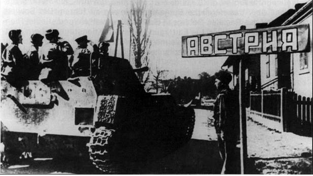 Als in Österreich noch der Zweite Weltkrieg tobte